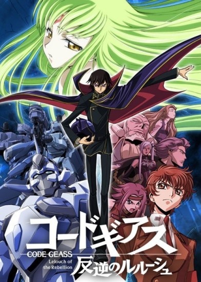 Code Geass: Hangjaku no Lelouch - Plagáty