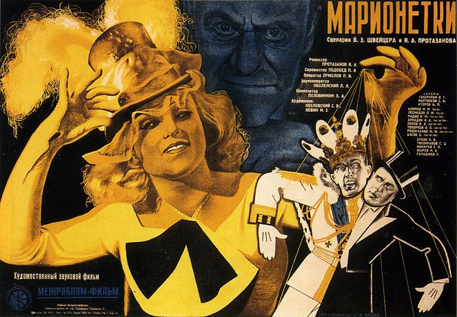 Marionettes - Posters