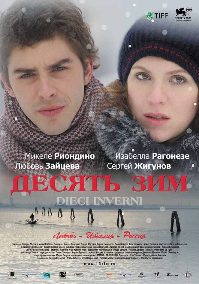 Dieci inverni - Plakáty