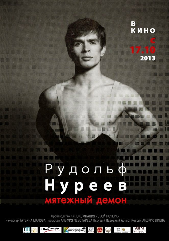 Rudolf Nurejev. Mjatěžnyj demon - Plakate