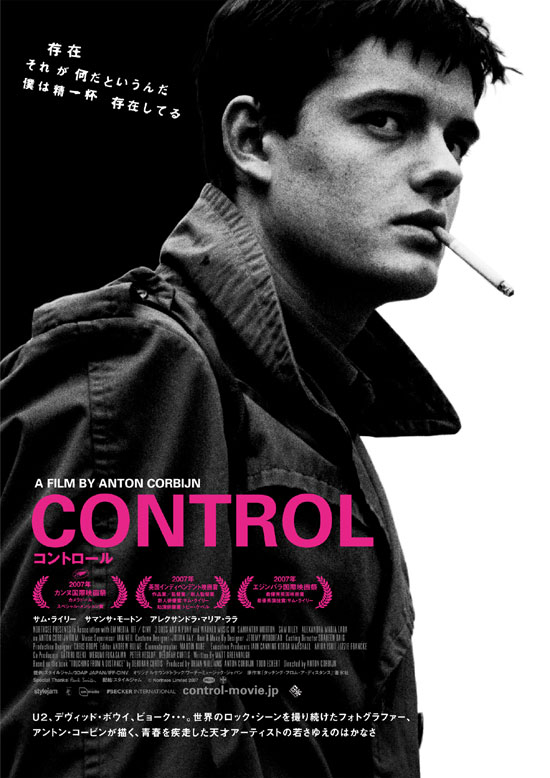 Control - Plakate