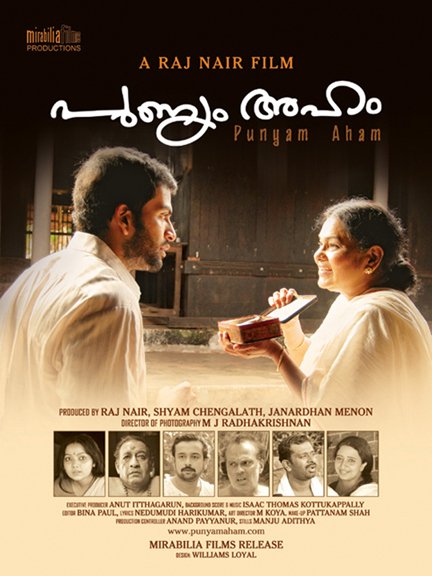 Punyam Aham - Posters