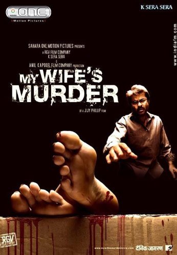 My Wife's Murder - Julisteet