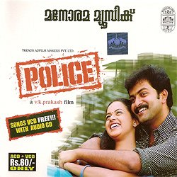 Police - Plakátok