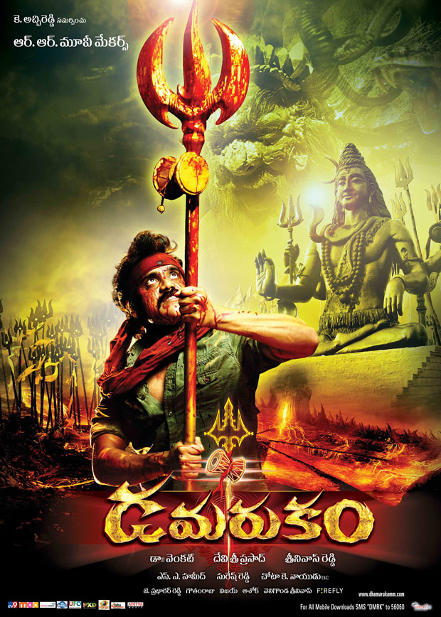 Damarukam - Posters