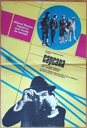 Capcana - Posters