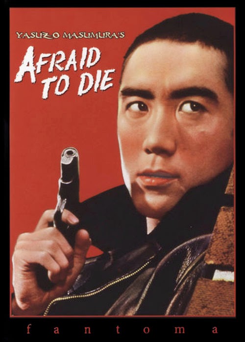 Afraid to Die - Posters
