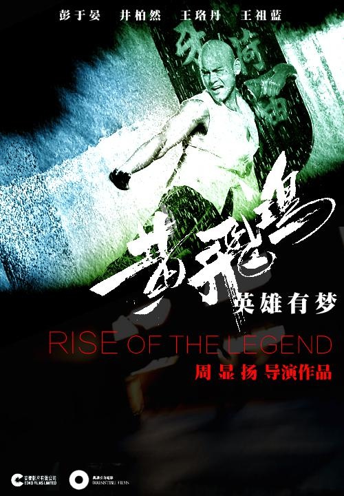 Rise of the Legend - Posters