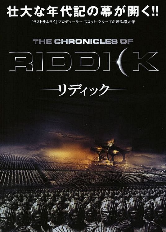 Riddick - A sötétség krónikája - Plakátok