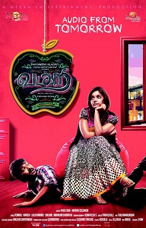 Vadacurry - Posters