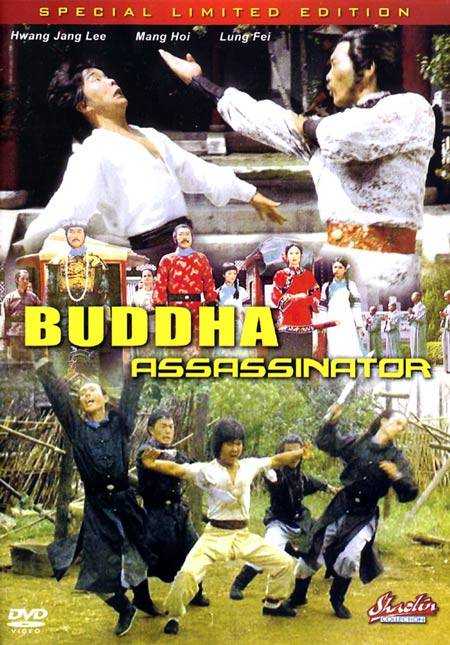The Buddha Assassinator - Cartazes