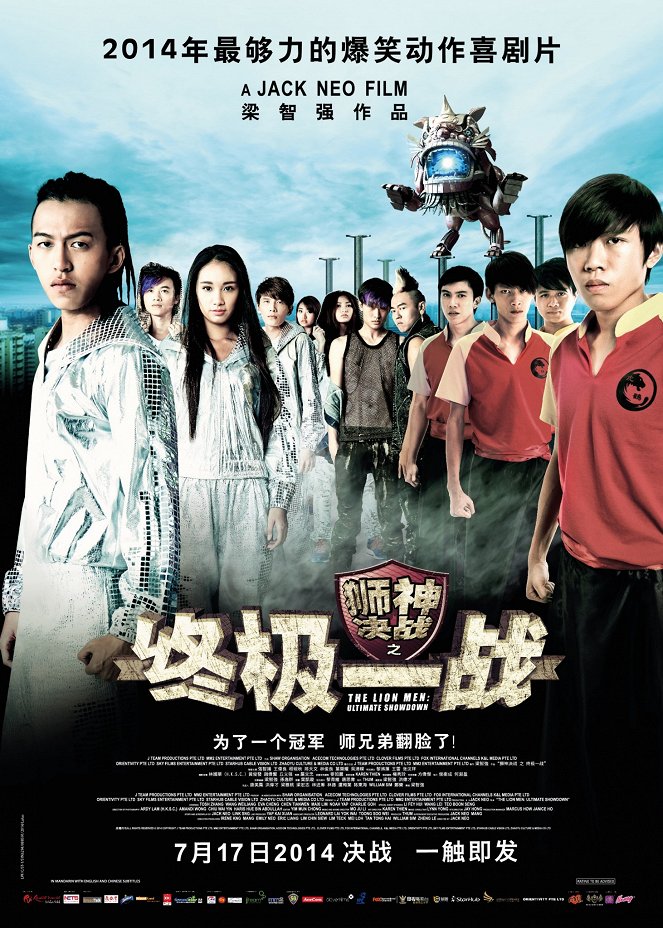 The Lion Men: Ultimate Showdown - Plakate