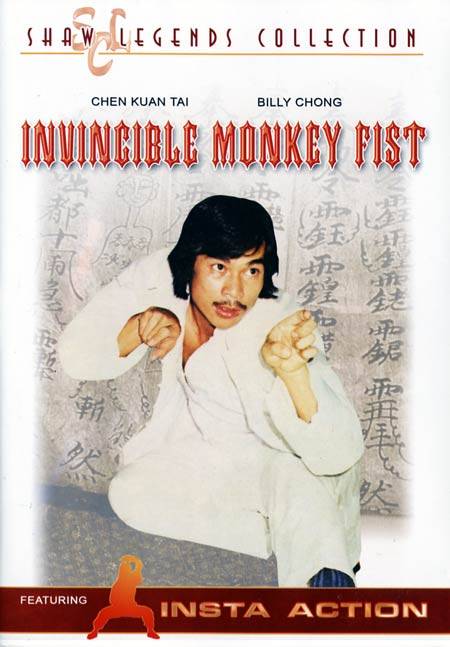 Invincible Monkey Fist - Posters