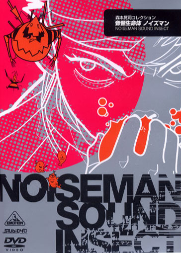 Onkjó seimeitai Noiseman - Plakáty