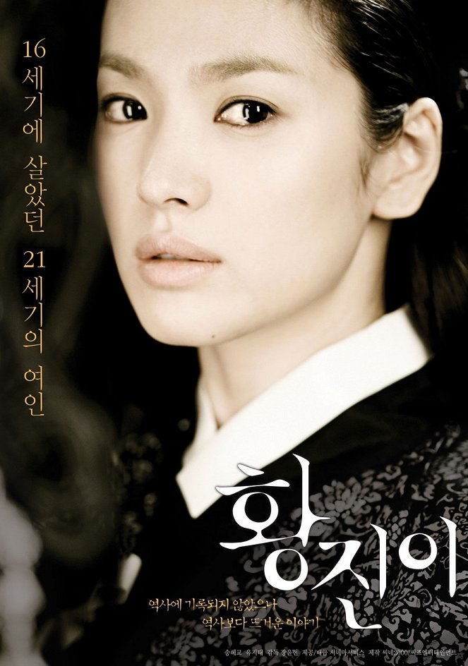 Hwang Jin-Yi - Posters