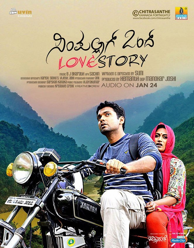 Simple Agi Ondh Love Story - Plakate