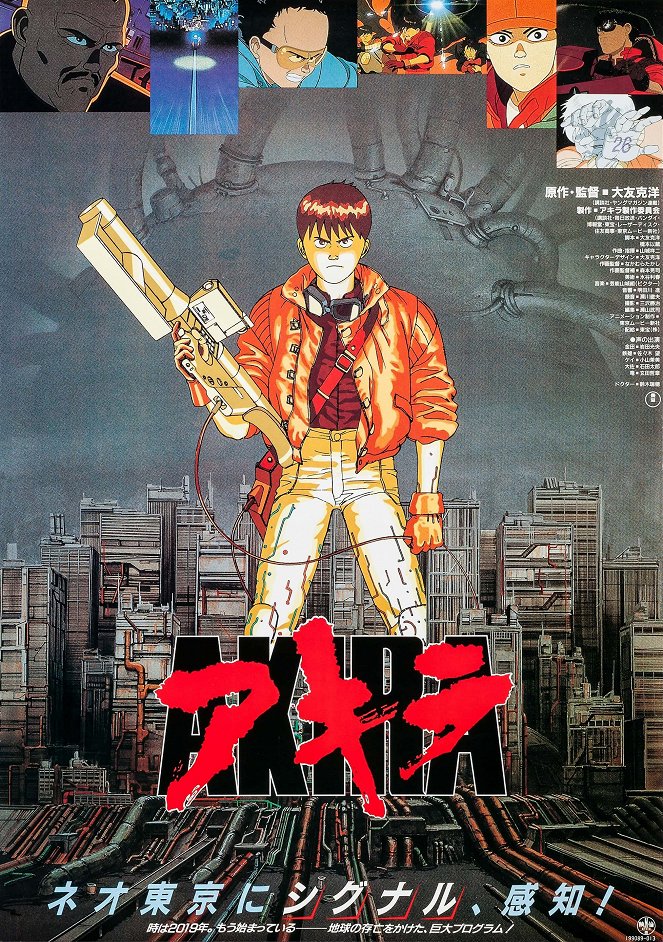 Akira - Plakate