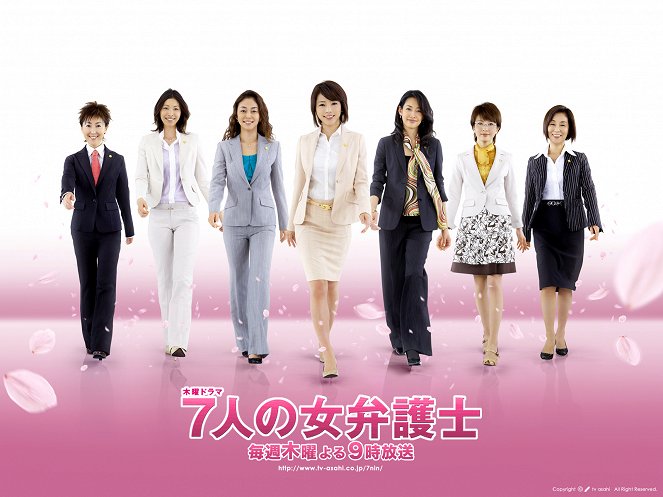 Seven Female Lawyers 2 - Posters