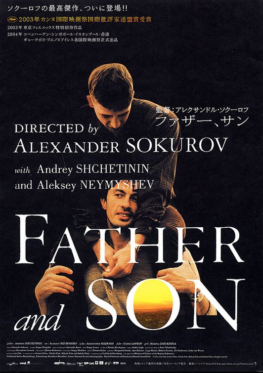 Vater und Sohn - Plakate