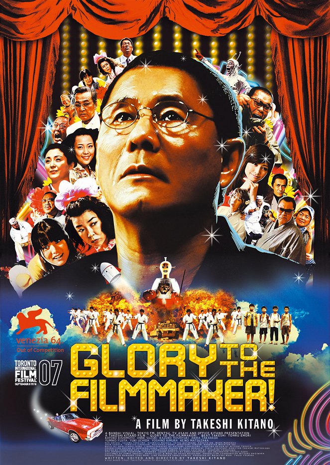Glory to the Filmmaker! - Posters