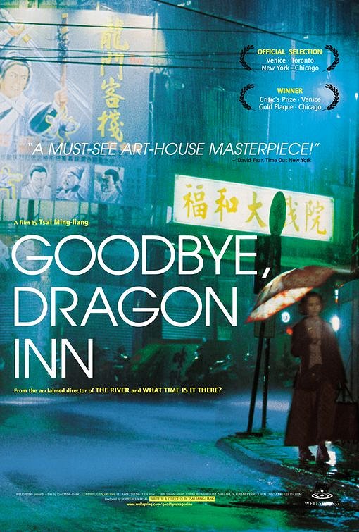 Goodbye, Dragon Inn - Carteles