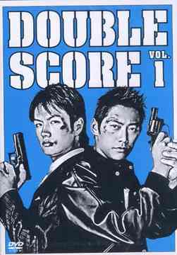 Double Score - Posters