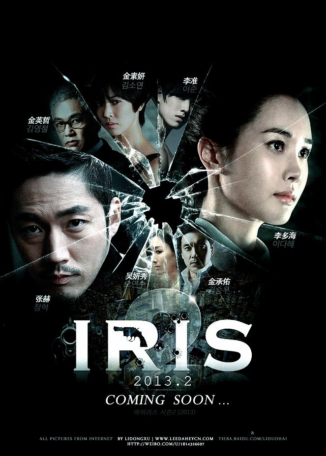 IRIS - Season 2 - Posters