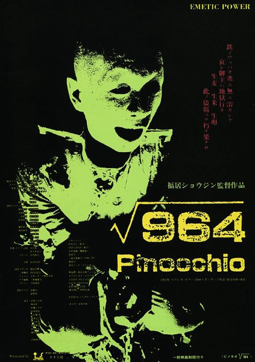 964 Pinocchio - Affiches
