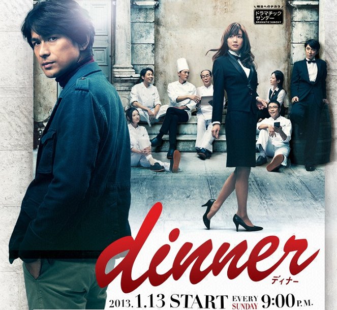 dinner - Plakátok