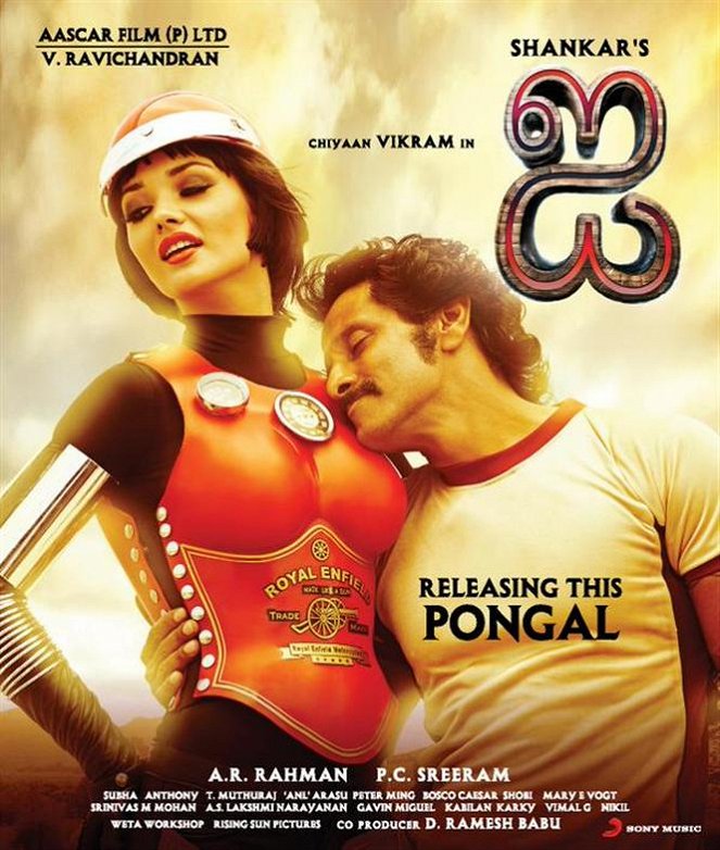 Shankar's I - Posters