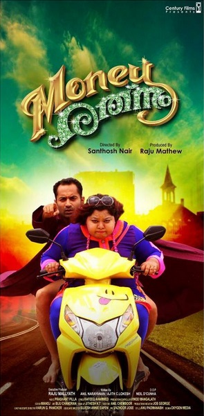 Money Ratnam - Posters