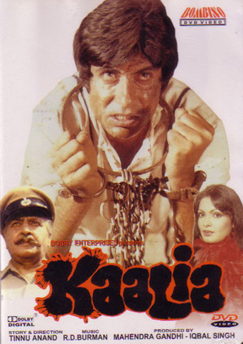 Kaalia - Posters
