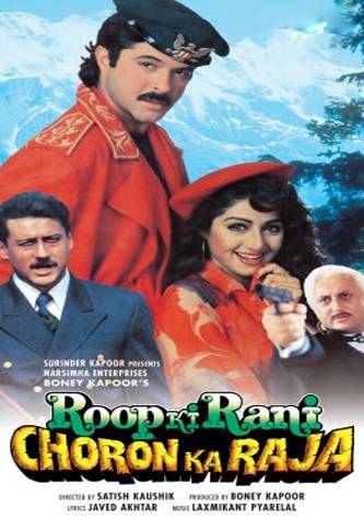 Roop Ki Rani Choron Ka Raja - Plakaty