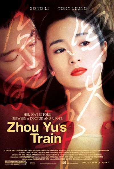 Zhou Yu de huo che - Plakáty