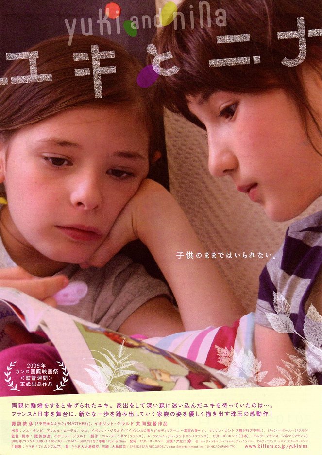 Yuki & Nina - Plakáty