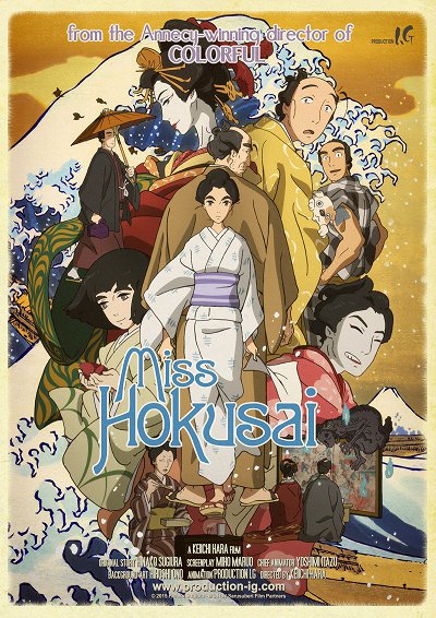 Slečna Hokusai - Plagáty