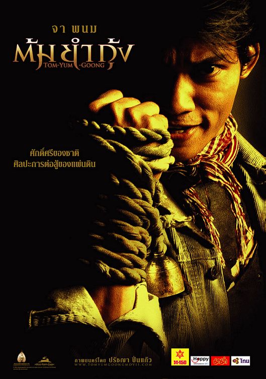 Tom yum goong - Affiches