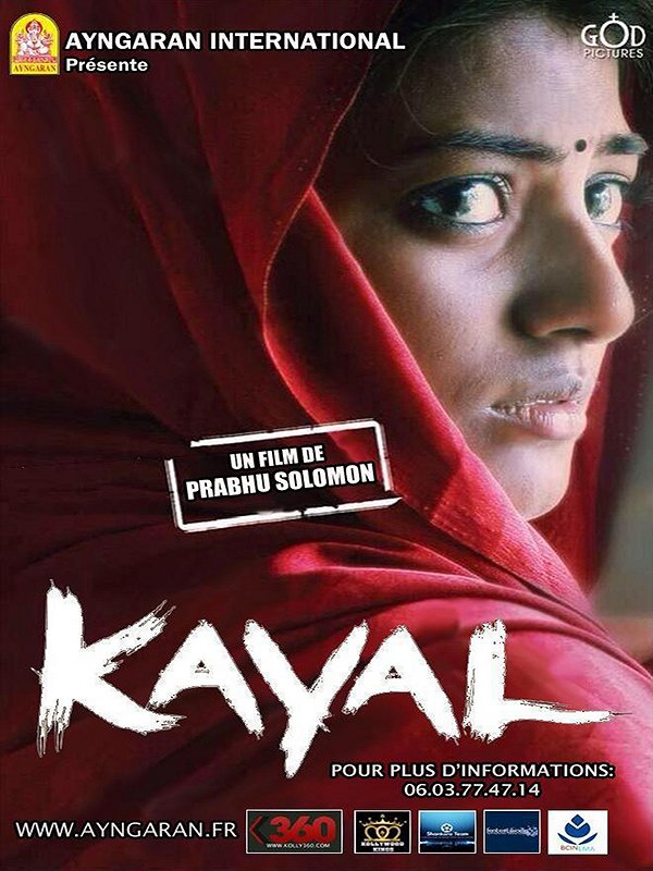 Kayal - Affiches