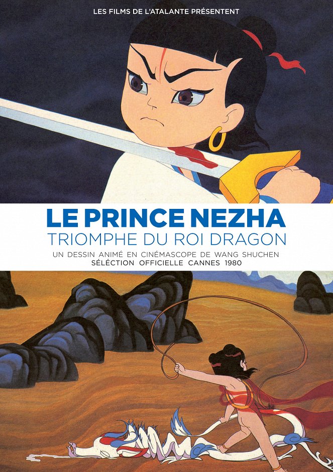 Le Prince Nezha triomphe du Roi Dragon - Affiches