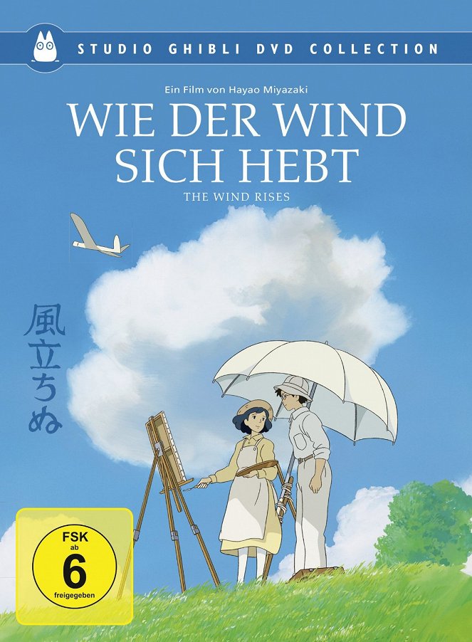 Wie der Wind sich hebt - Plakate