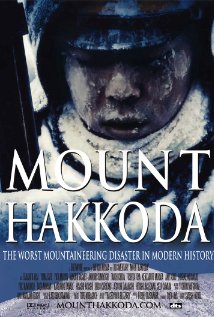 Mount Hakkoda - Carteles
