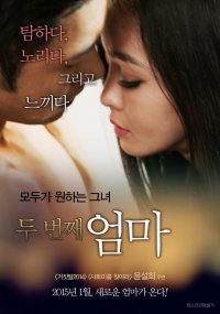Doo beonjjae eomma - Affiches