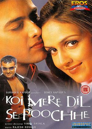 Koi Mere Dil Se Poochhe - Affiches