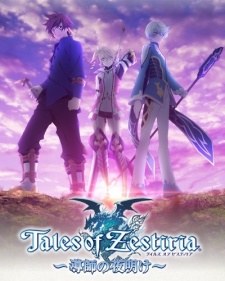 Tales Of Zestiria: The Sheperd's Advent - Posters