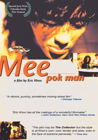 Mee Pok Man - Plakáty