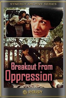 Breakout from Oppression - Posters