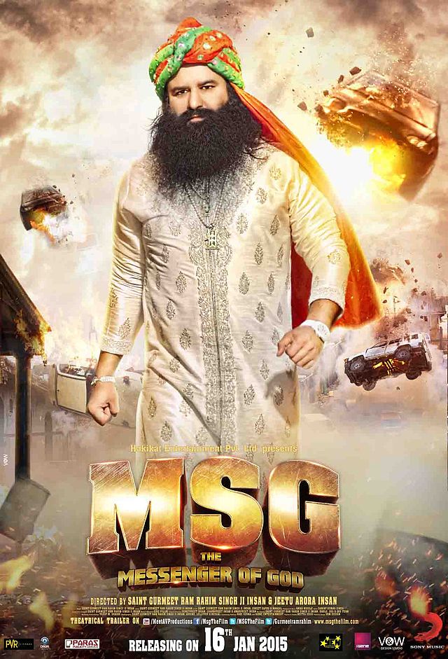 MSG: The Messenger of God - Plakate