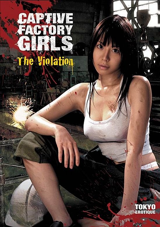 Captive Factory Girls: The Violation - Posters