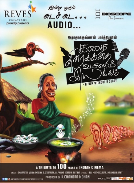 Kathai Thiraikathai Vasanam Iyakkam - Plakáty