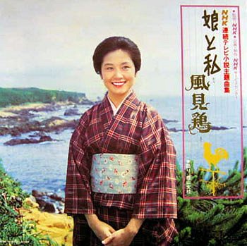 Musume to wataši - Plakátok